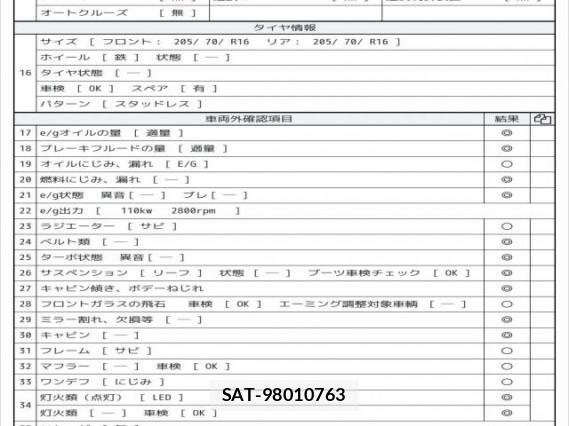 Mazda TITAN 2017 8004528-7