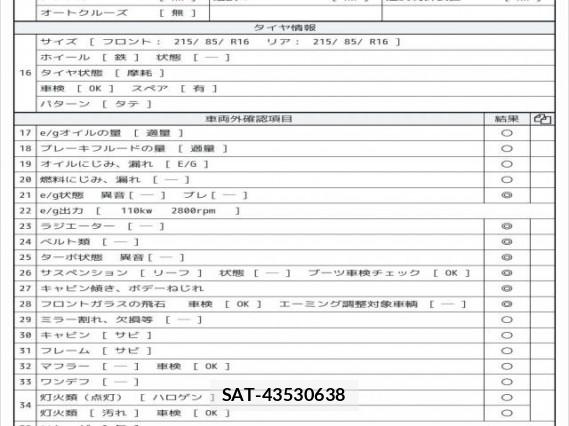 Mazda TITAN 2012 8007355-7