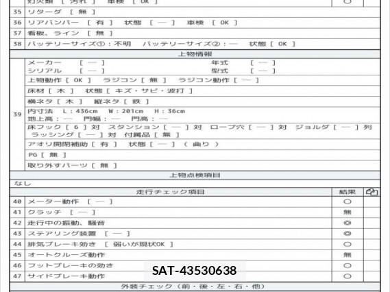 Mazda TITAN 2012 8007355-8