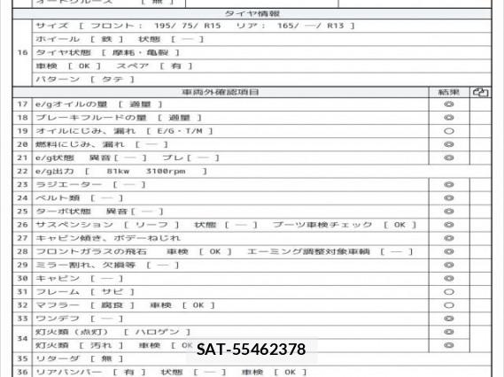 Mazda TITAN 2014 8008327-7
