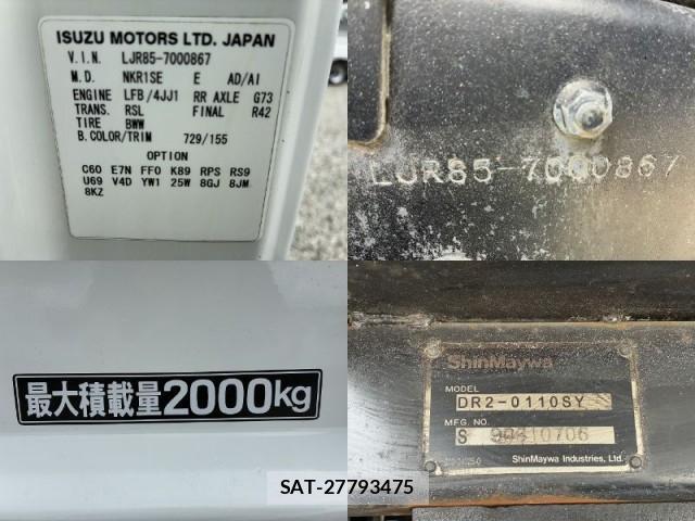 Mazda TITAN 2008-03 8010661-13