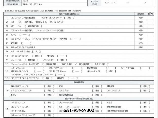 Mazda TITAN 2011 8012593-6