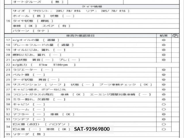 Mazda TITAN 2011 8012593-7