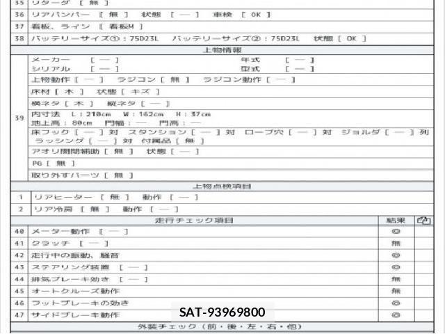 Mazda TITAN 2011 8012593-8