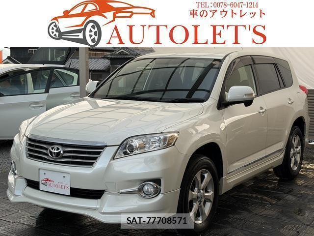 Toyota VANGUARD 2012-09 8004162-0