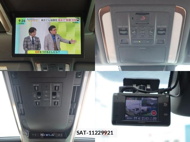 Toyota VELLFIRE 2023-09 8003143-4