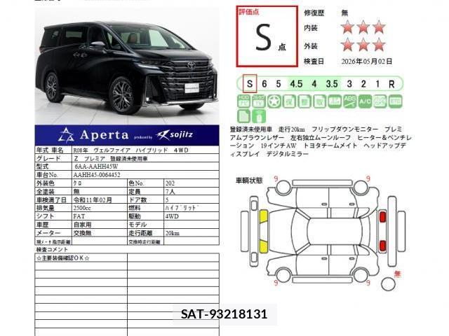 Toyota VELLFIRE 2026-02 8004101-1
