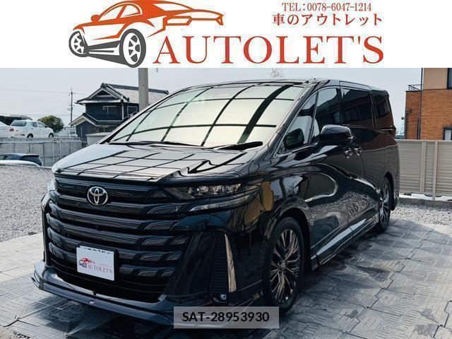 Toyota VELLFIRE 2025-01 8004149-0
