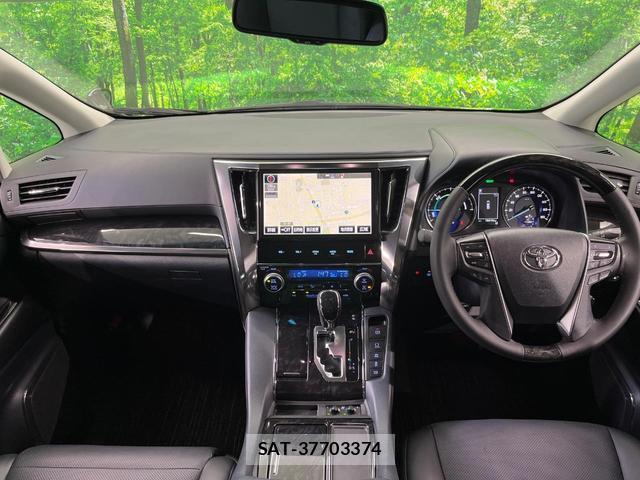 Toyota VELLFIRE 2018-02 8004612-1