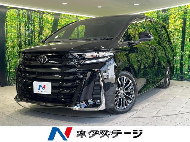 Toyota VELLFIRE 2024-01 8005310-0