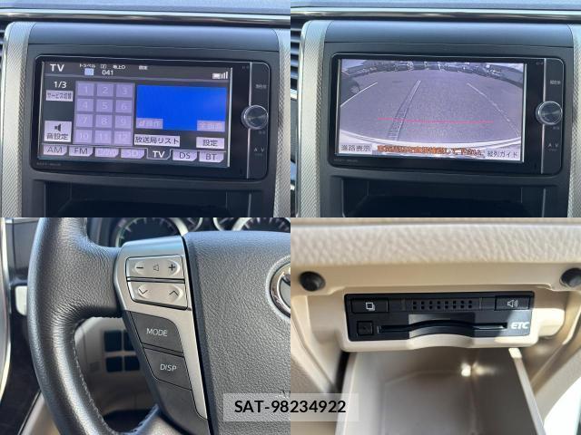 Toyota VELLFIRE 2013-03 8005573-4
