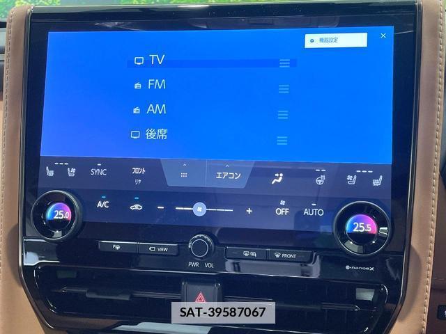 Toyota VELLFIRE 2024-10 8008547-2
