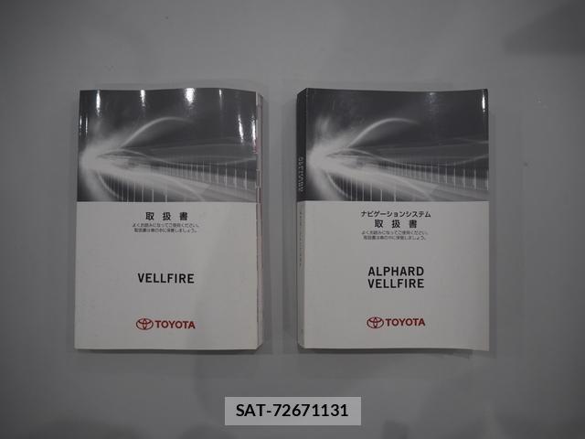 Toyota VELLFIRE 2015-02 8009749-18
