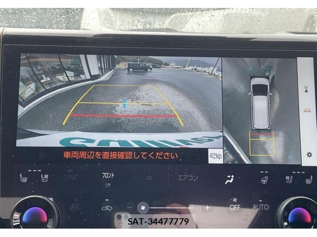 Toyota VELLFIRE 2025-03 8010202-4