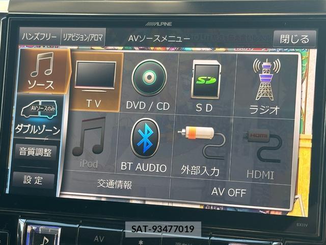 Toyota VELLFIRE 2016-10 8011579-3