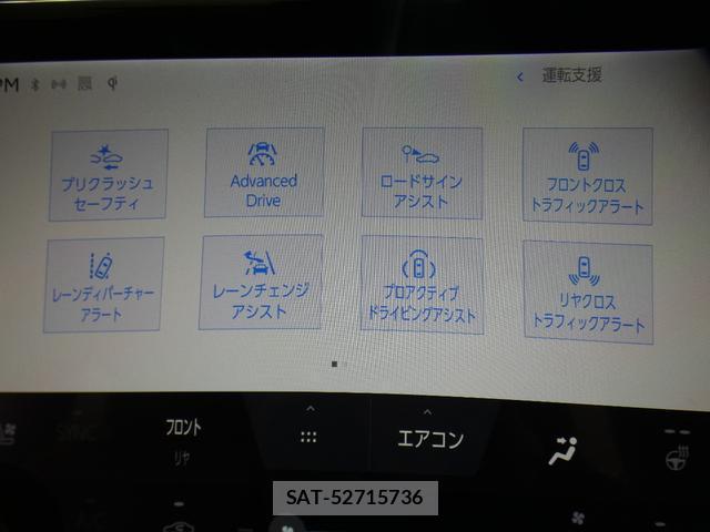 Toyota VELLFIRE 2023-08 8011889-12