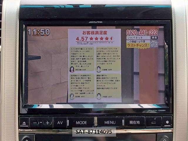 Toyota VELLFIRE 2014-03 8003597-19