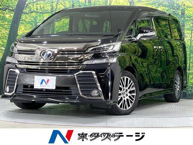 Toyota VELLFIRE 2015-07 8004917-0