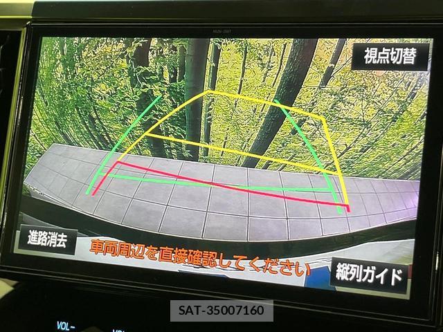 Toyota VELLFIRE 2017-09 8008700-3