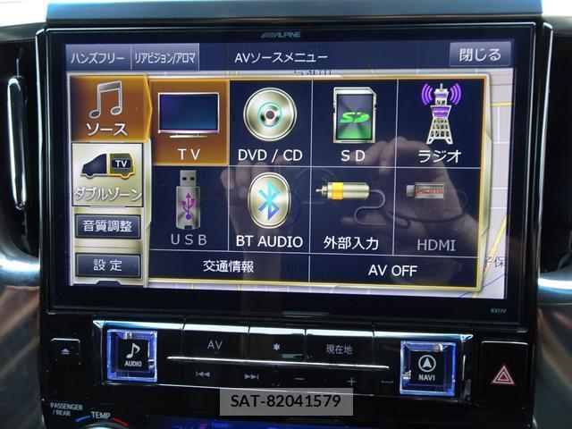 Toyota VELLFIRE 2016-09 8009482-4