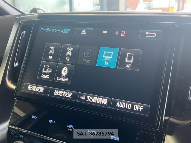 Toyota VELLFIRE 2017-01 8011182-11