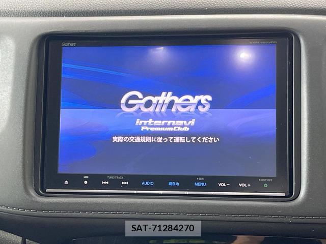 Honda VEZEL 2016-05 8005850-2