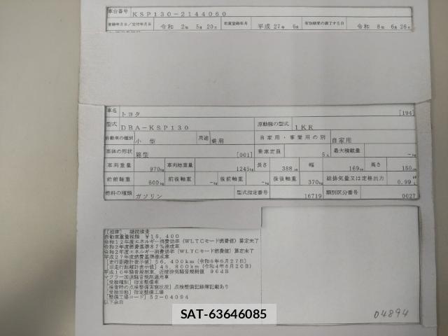 Toyota VITZ 2015-06 8012094-8