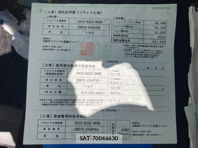 Toyota VOXY 2008-11 8003772-17