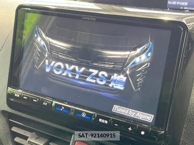 Toyota VOXY 2021-07 8005136-2