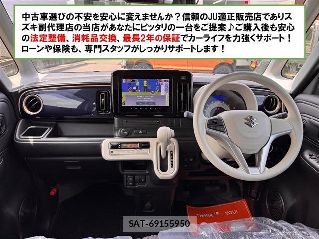 Suzuki WAGON R 2021-11 8003861-1