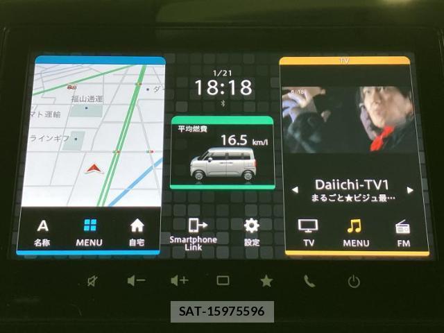 Suzuki WAGON R 2023-01 8004447-8