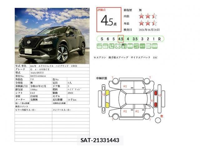 Nissan X-TRAIL 2024-02 8003438-12