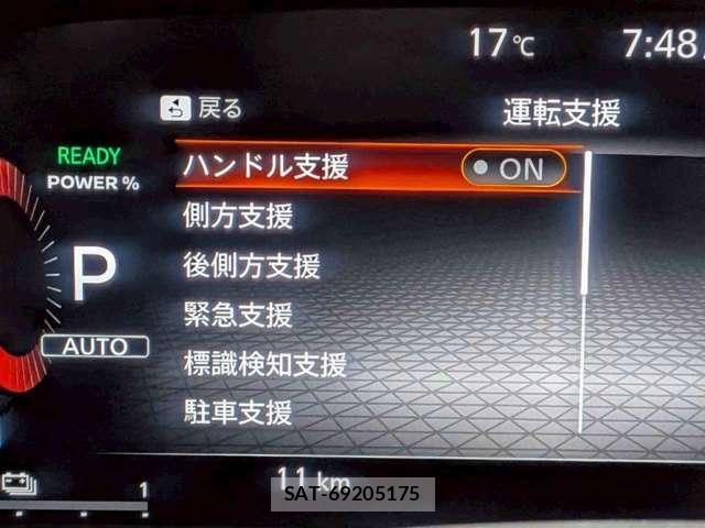 Nissan X-TRAIL 2026-03 8009381-17