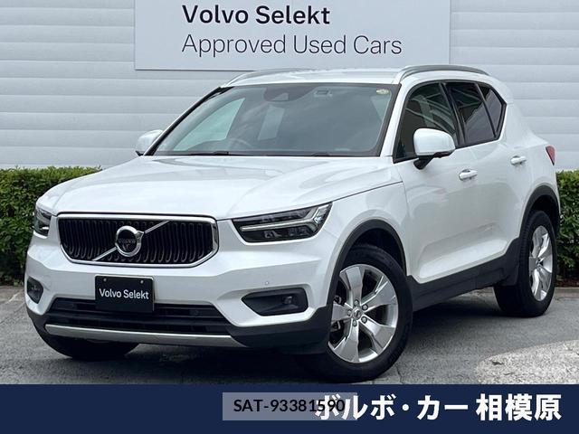 Volvo XC40 2021-09 8004872-0