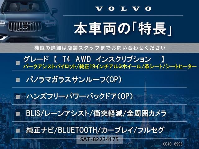 Volvo XC40 2018-09 8004977-2