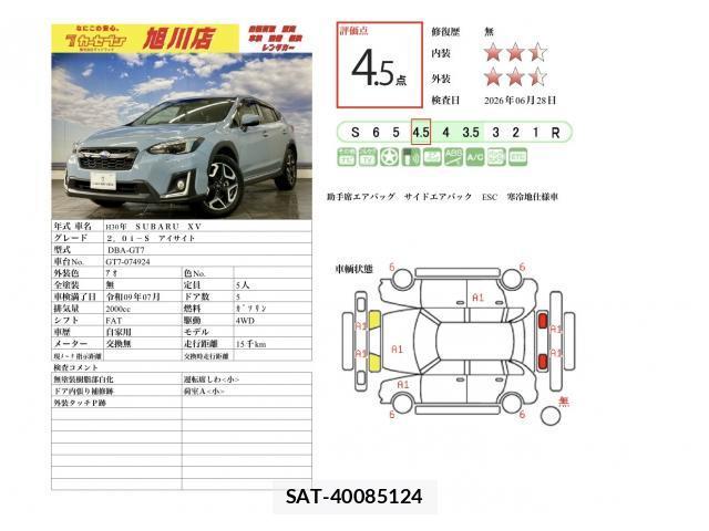 Subaru XV 2018-07 8003436-11