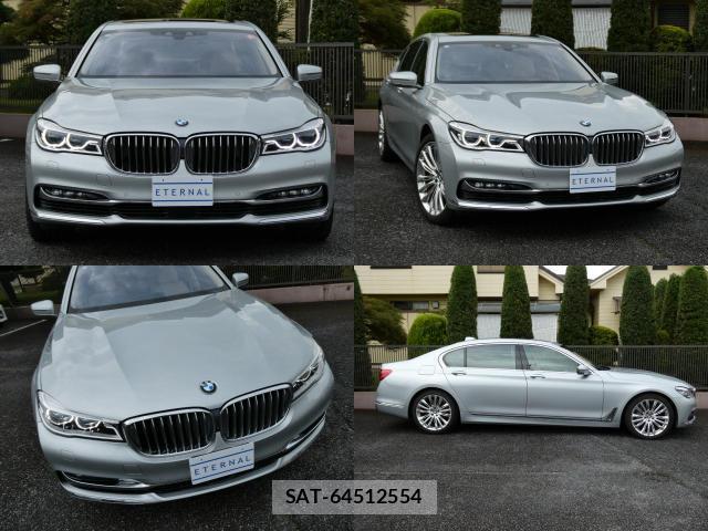 Bmw 7 SERIES 2017-07 8055869-1