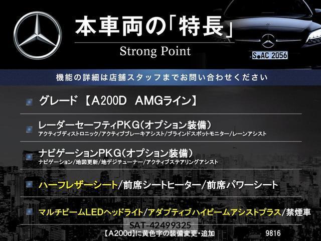 Mercedes Benz A-CLASS 2019-05 8053490-2