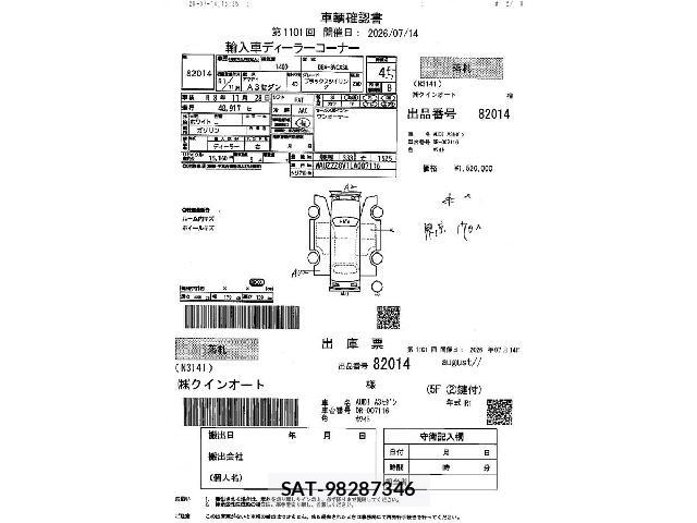 Audi A3 SEDAN 2019-11 8055048-6