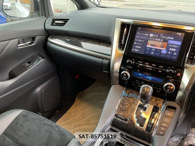 Toyota ALPHARD HYBRID 2022-09 8056069-12