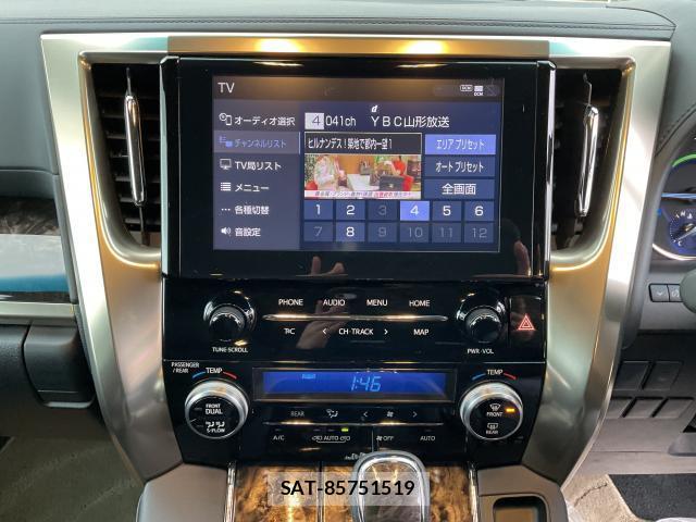 Toyota ALPHARD HYBRID 2022-09 8056069-15