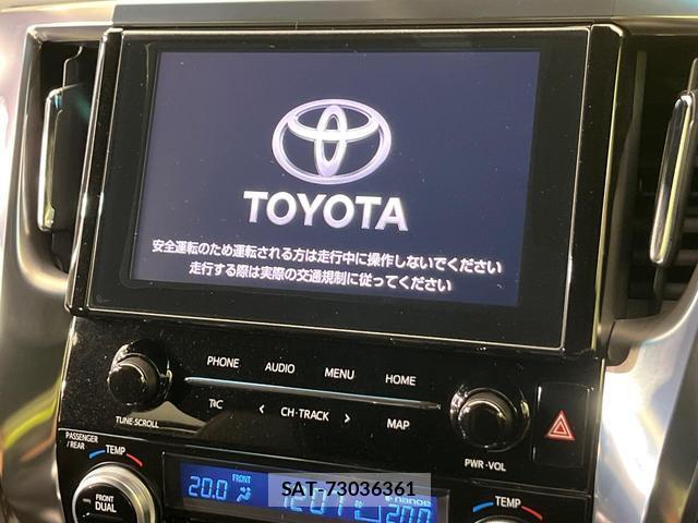Toyota ALPHARD 2020-07 8053746-3