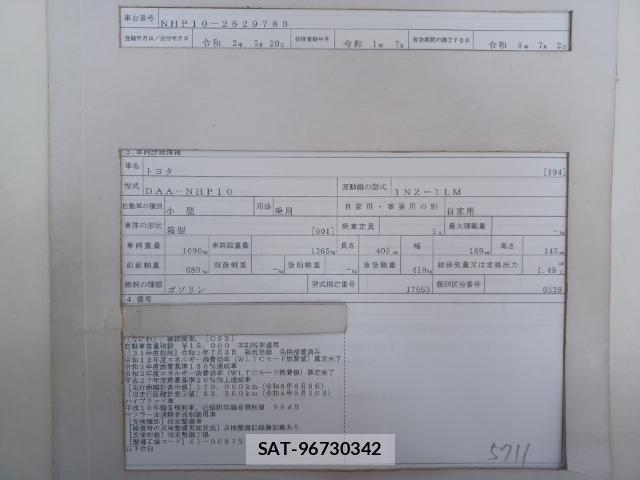 Toyota AQUA 2019-07 8055272-8