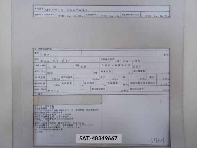 Toyota AQUA 2023-06 8055283-8