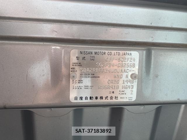 Nissan ATLAS 2013-05 8054375-14