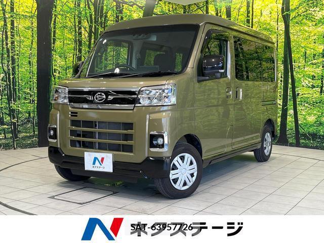 Daihatsu ATRAI 2024-04 8054537-0