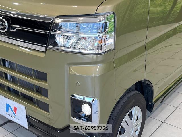 Daihatsu ATRAI 2024-04 8054537-11