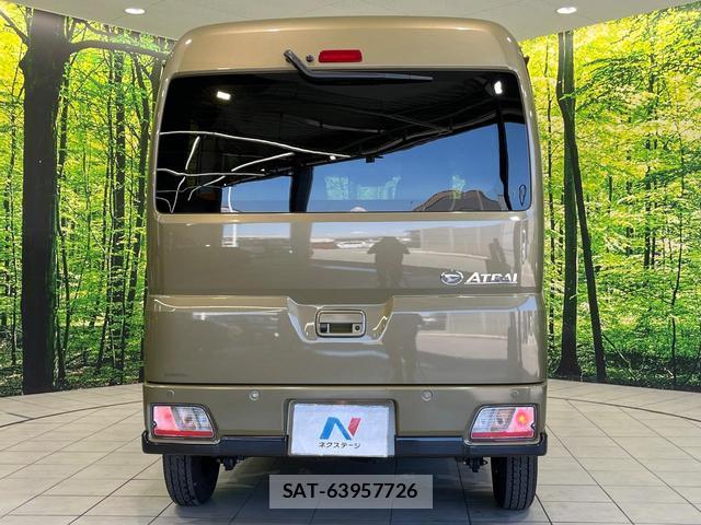 Daihatsu ATRAI 2024-04 8054537-14