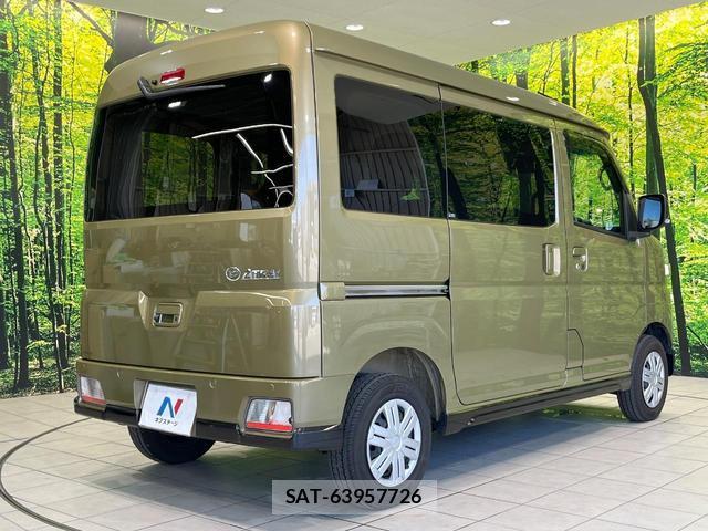 Daihatsu ATRAI 2024-04 8054537-16