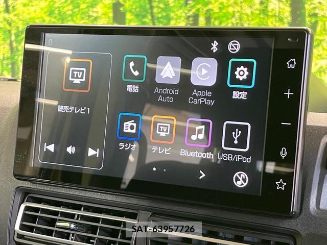 Daihatsu ATRAI 2024-04 8054537-3
